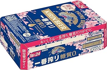 Amazon.co.jp: 一番搾り キリン ビール350ml×24本 糖質ゼロ 春